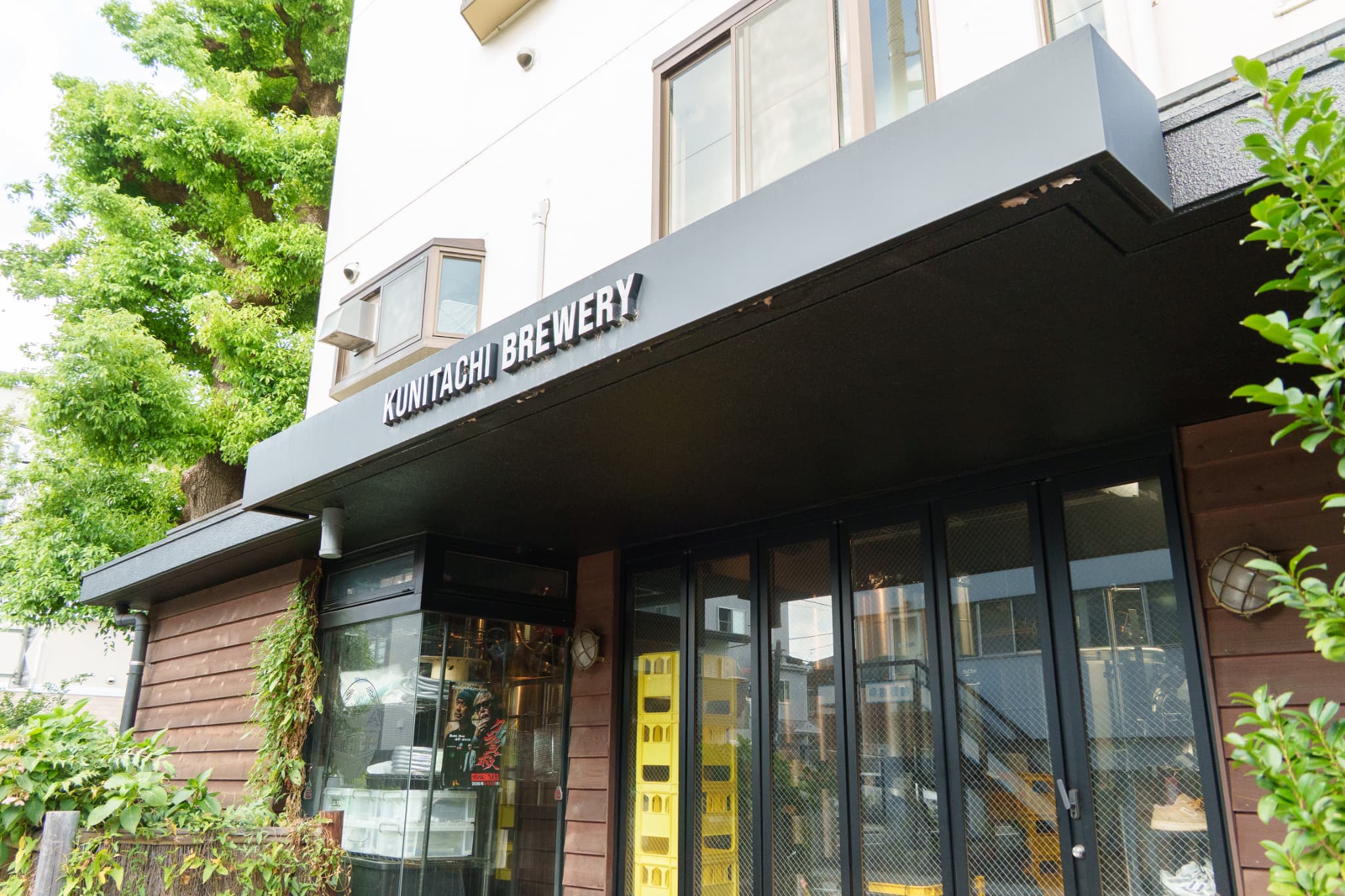 国立の街から生まれたビール