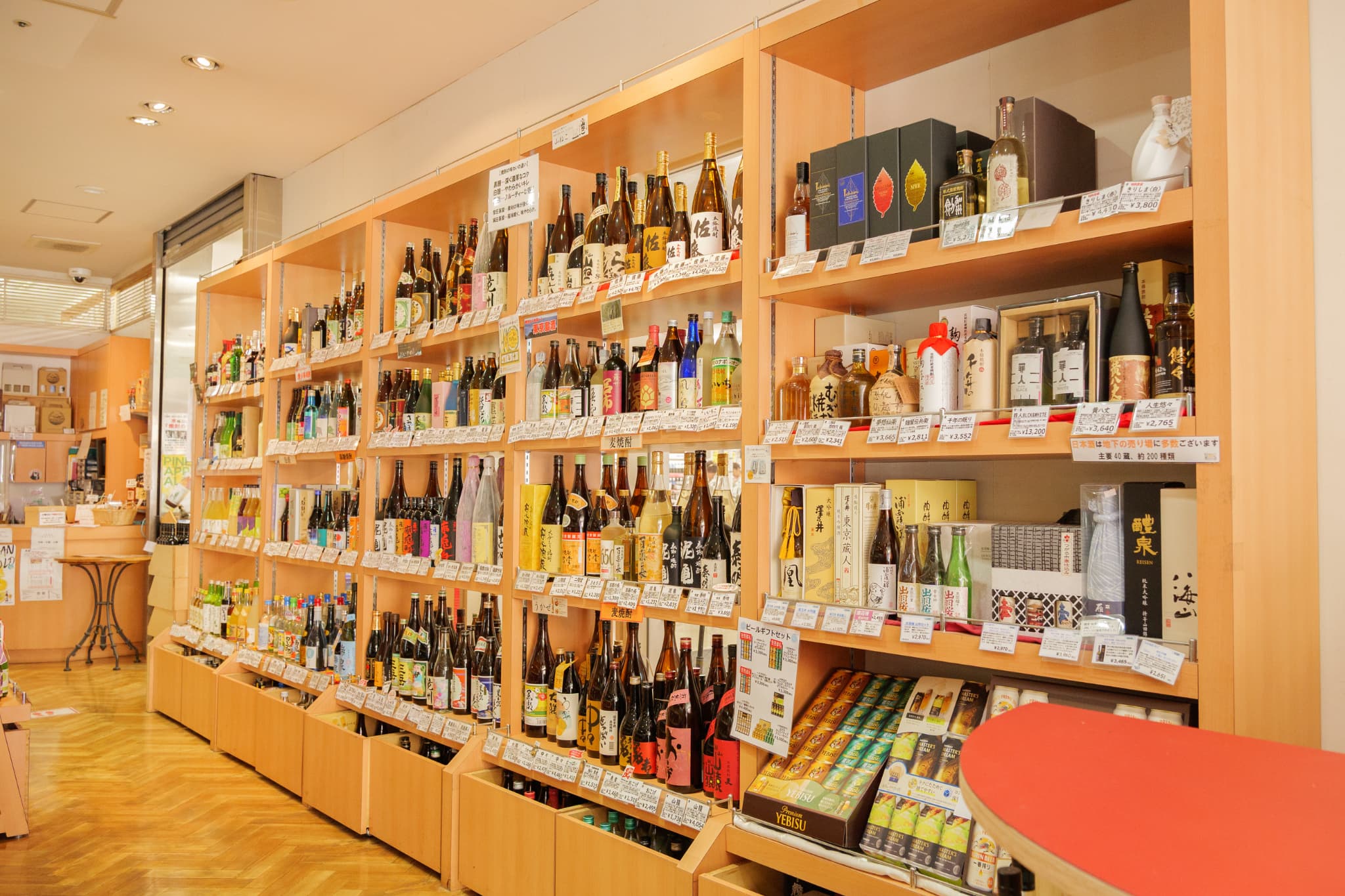 業務店様向けページ